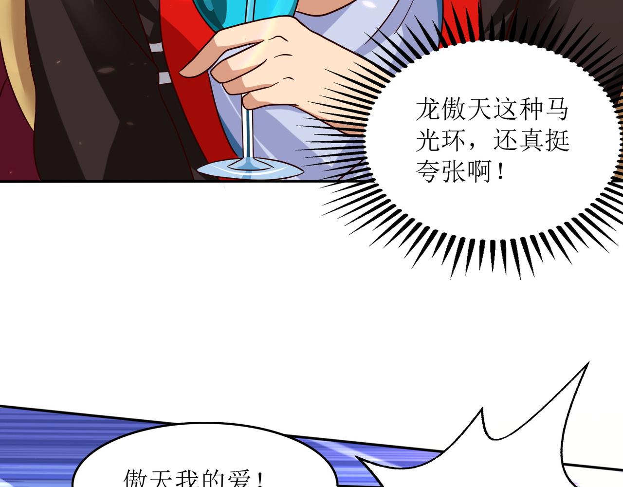 第七话 篮球赛5