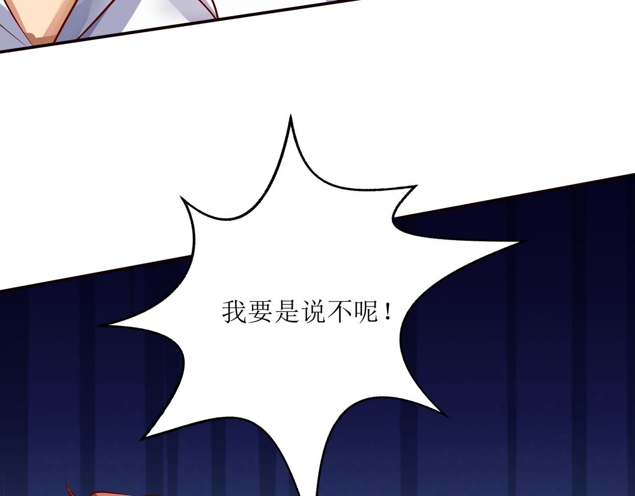 第八话 逆境中的胜利78