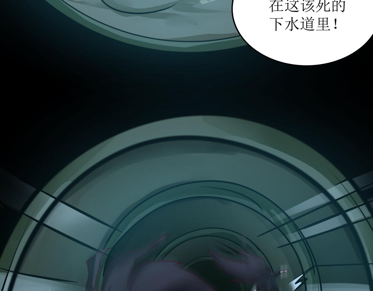 第二话 穿来又穿去的穿越者22