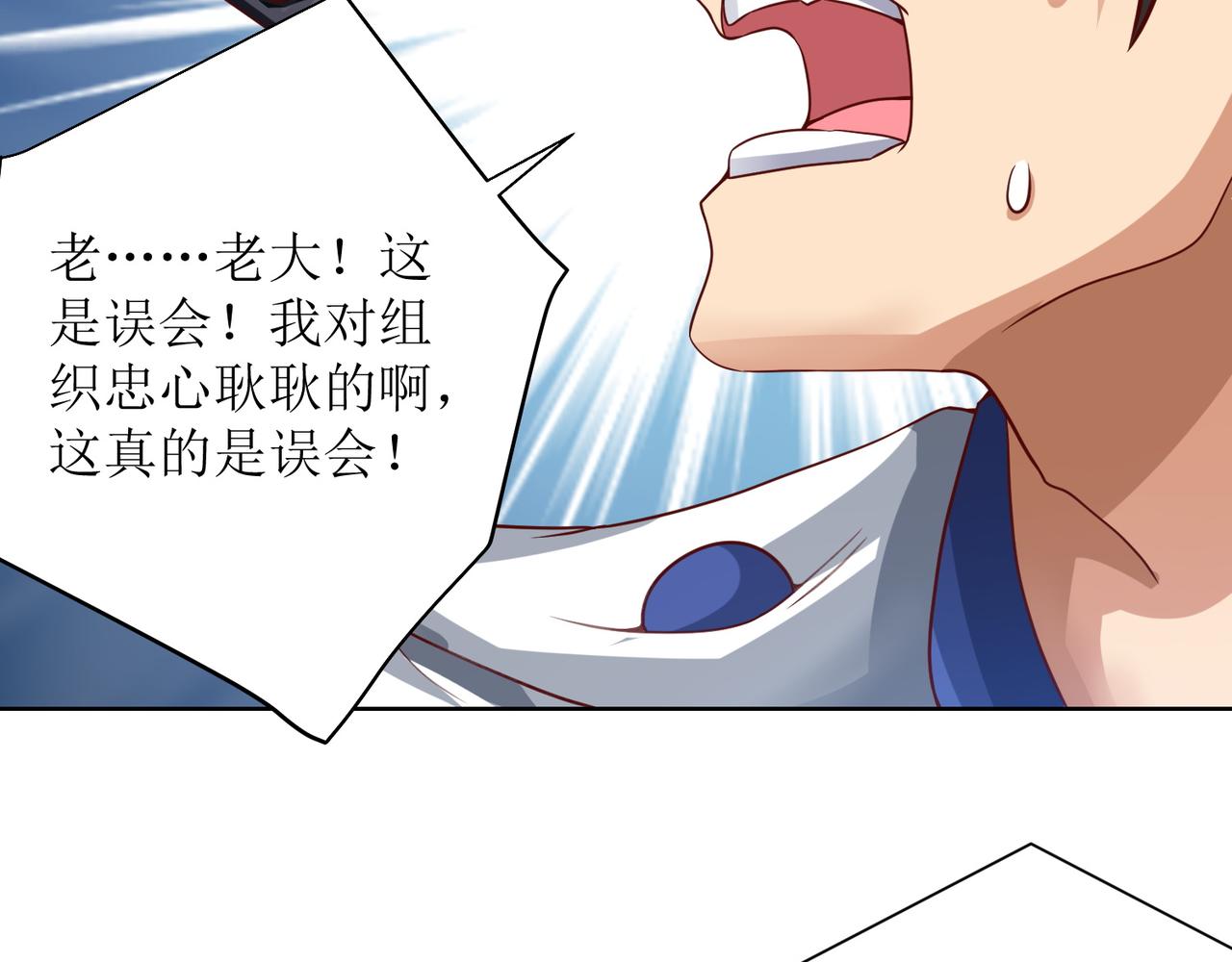 第二十五话 策反古市贵25