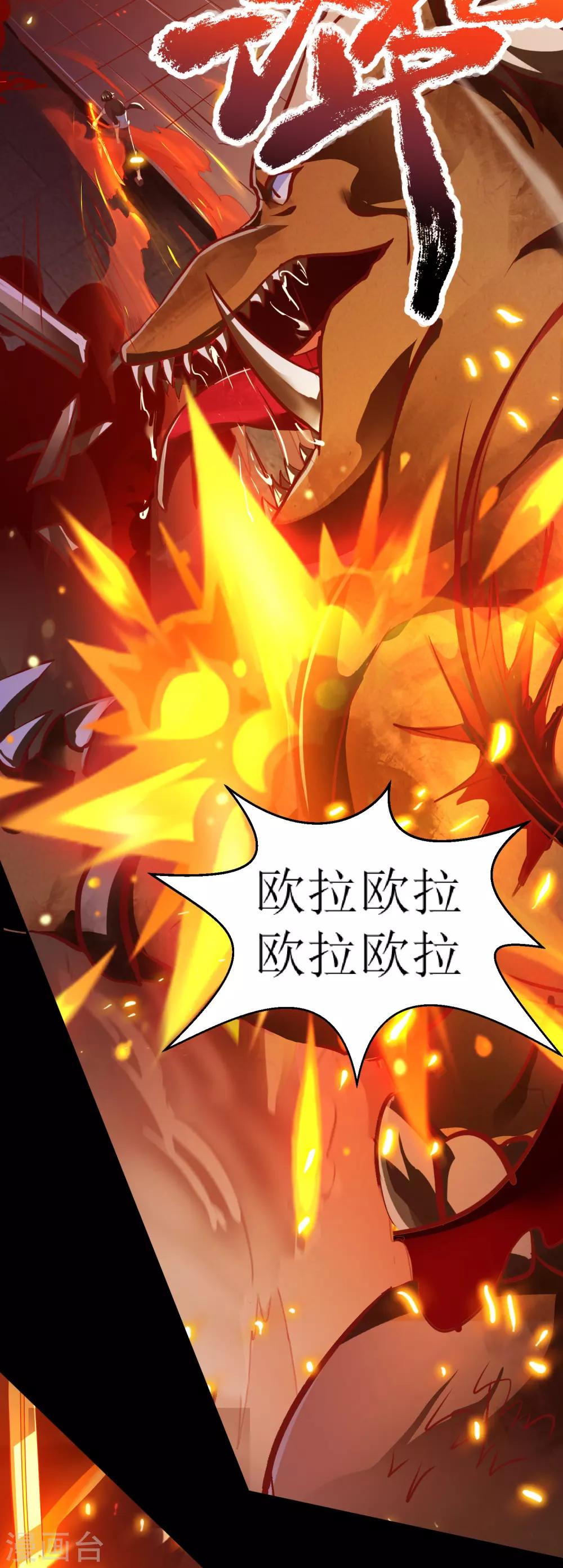 序章20