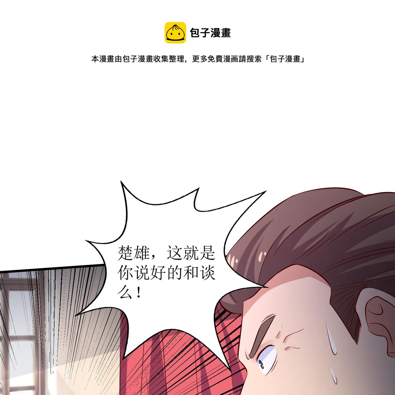 第十九话 雌雄双煞？登场0