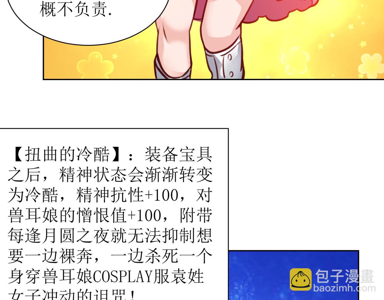 第十五话 开枪的决心57