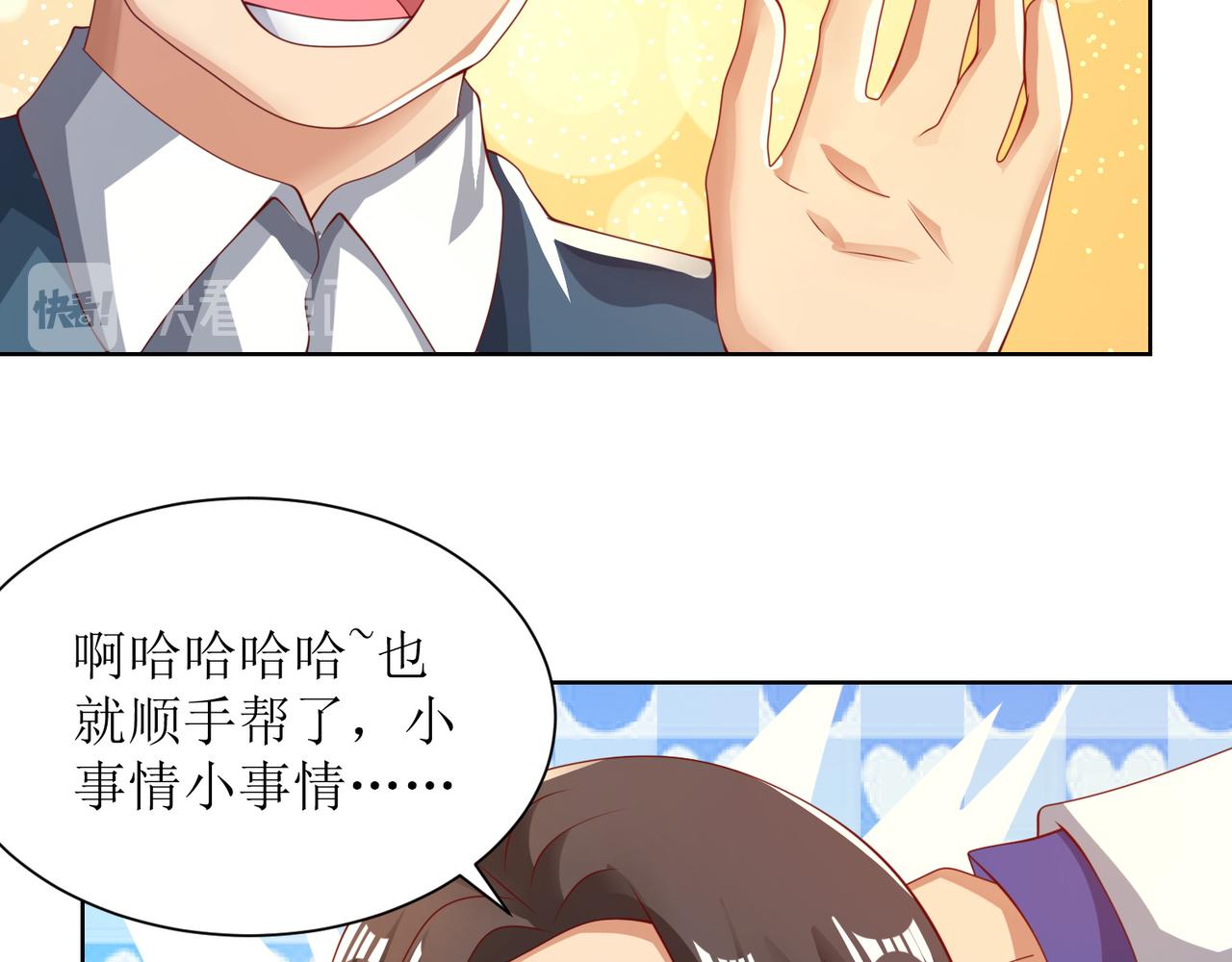 第二十五话 策反古市贵45