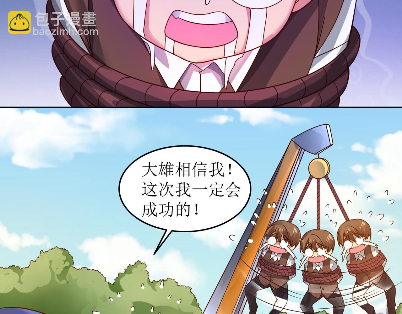 第十七话 来特训吧！少年少女！52