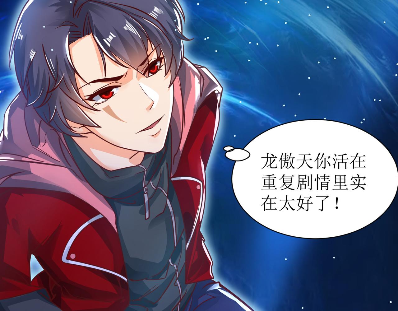 第二十六话 梅开二度篮球赛62