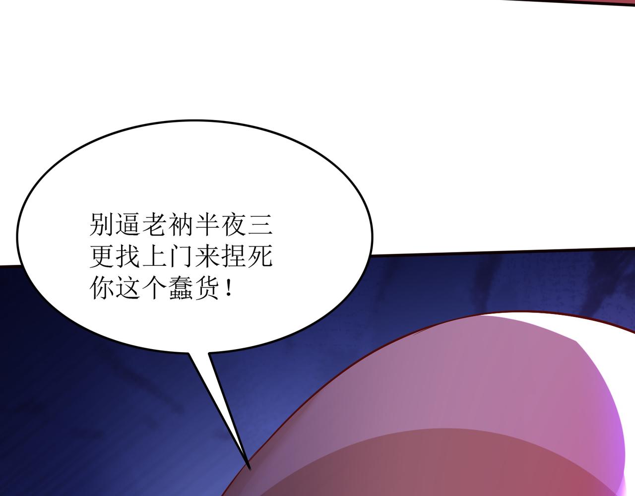 第八话 逆境中的胜利85