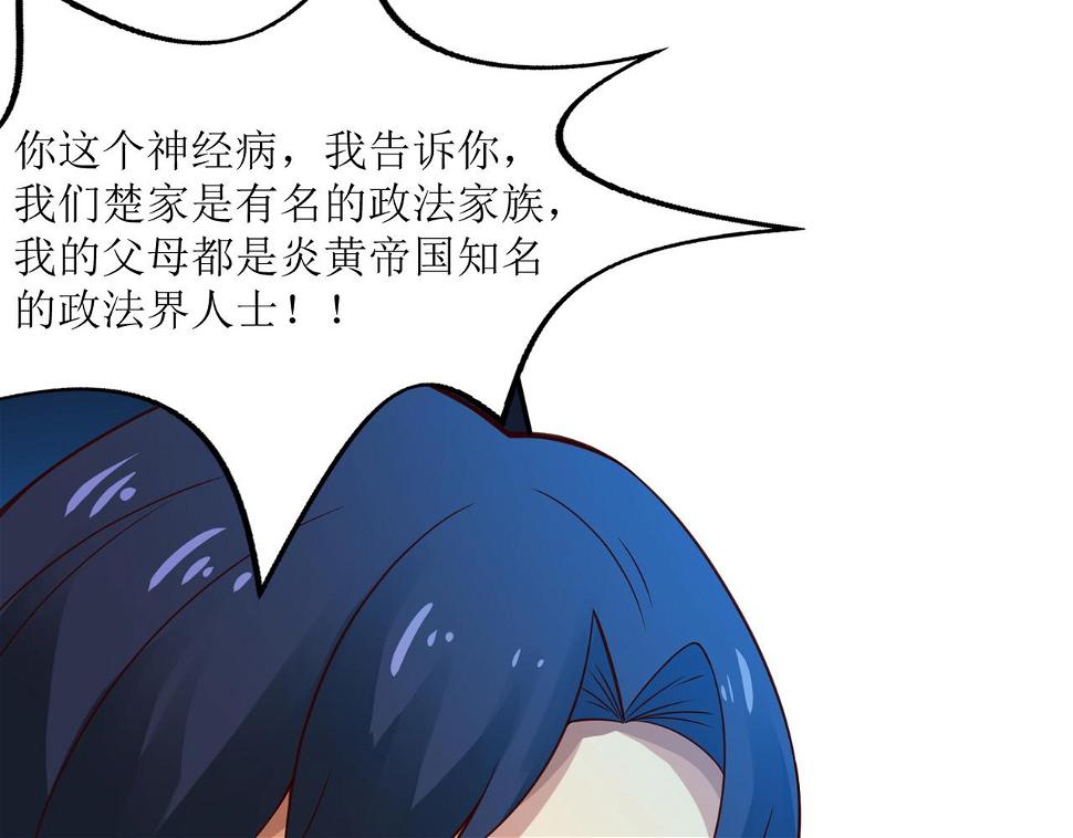 第十话 真爱大考验35