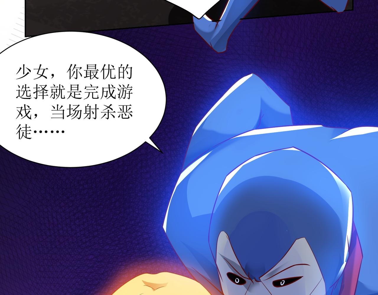 第十五话 开枪的决心11