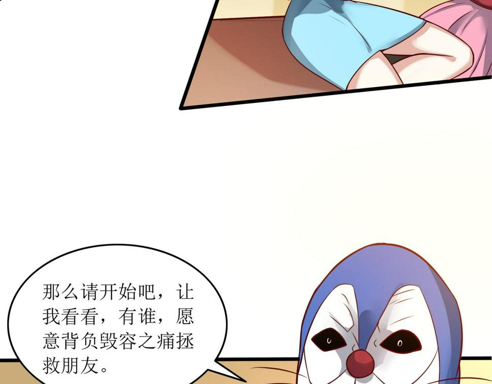 第十一话 三个选择40
