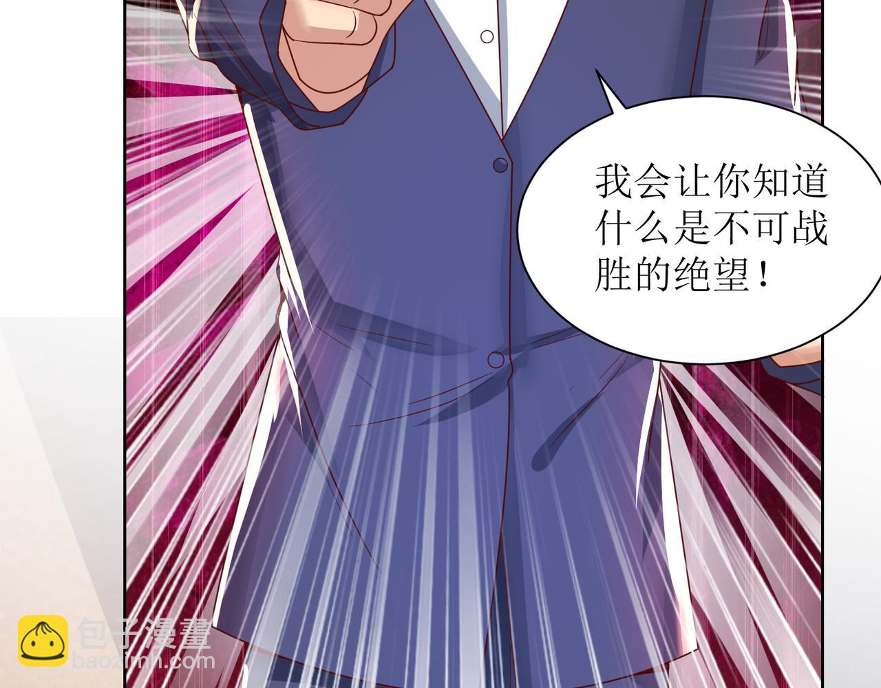 第二十六话 梅开二度篮球赛56