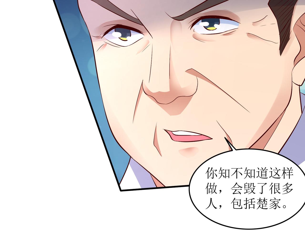 第十九话 雌雄双煞？登场4