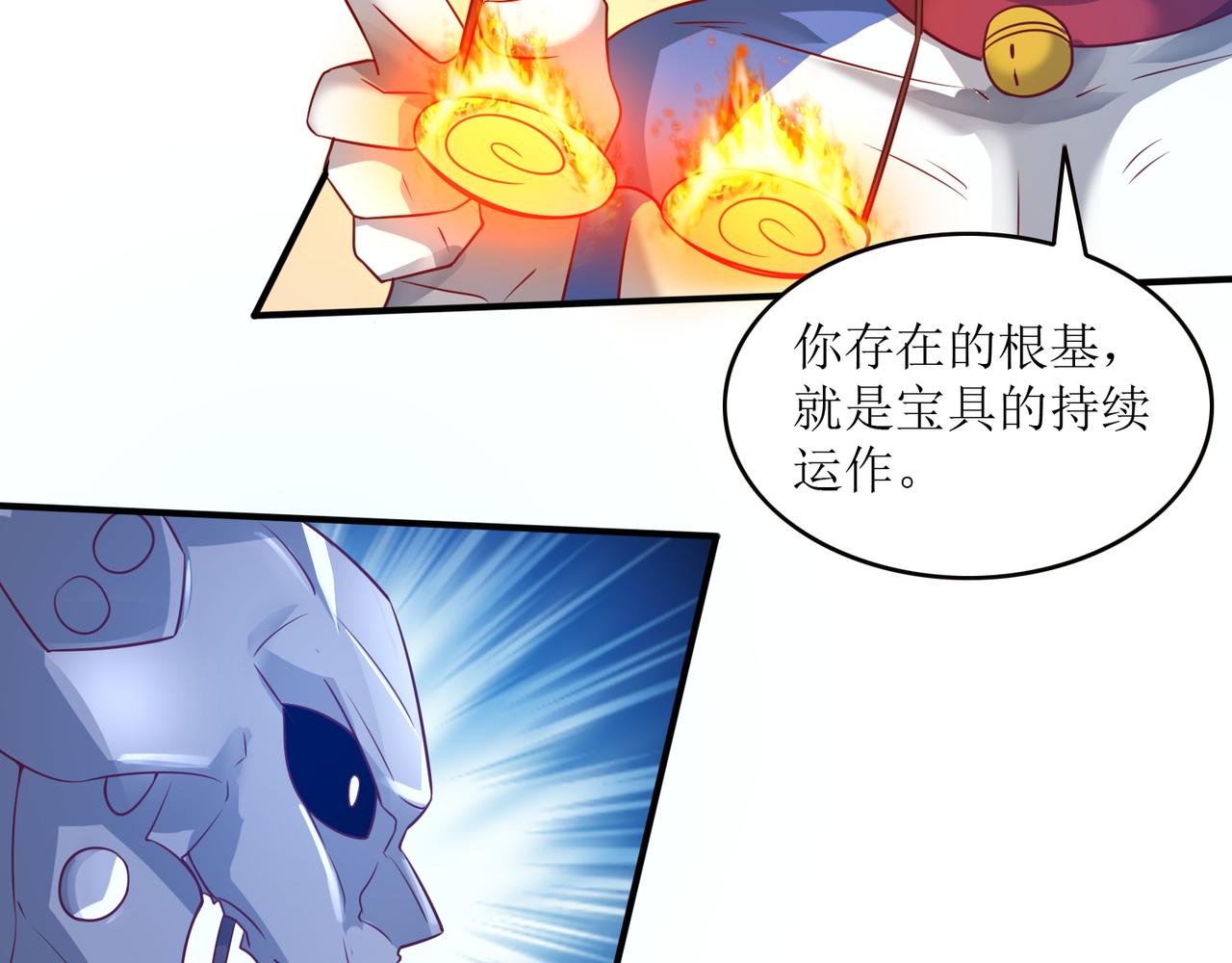 第二十二话 救星到场！41