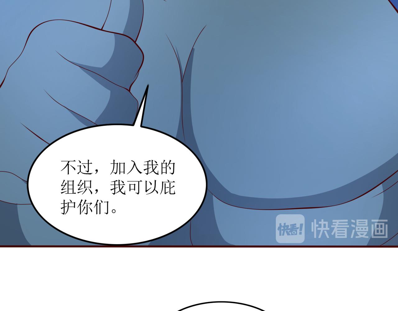 第十六话 罗刹教，成立！6
