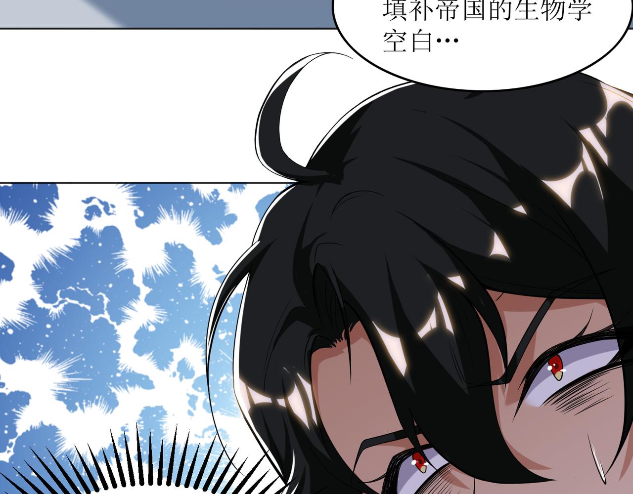 第三话 穿来又穿去的穿越者356