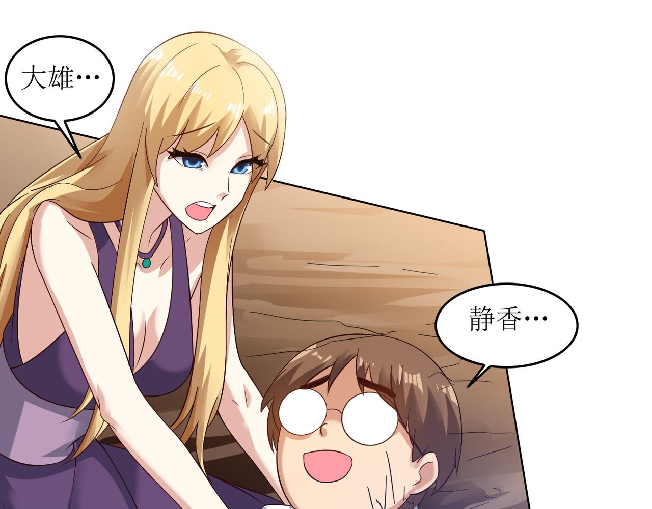 第十七话 来特训吧！少年少女！23