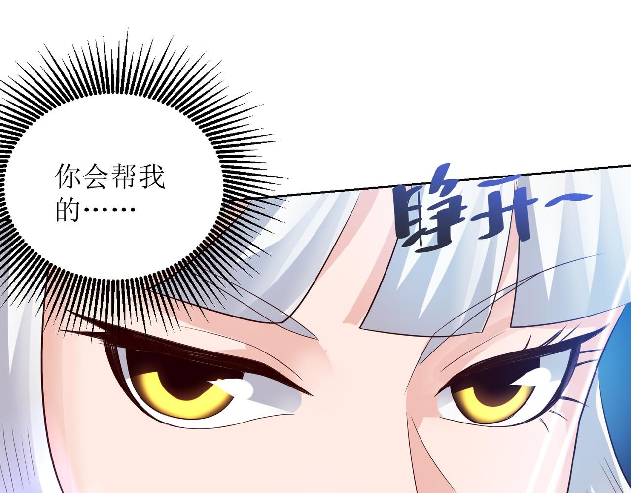 第九话 新的任务44