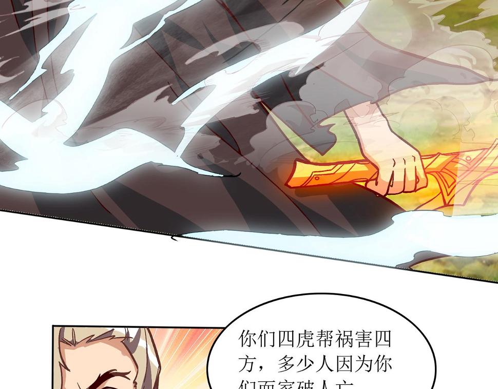 第一话 穿来又穿去的穿越者27