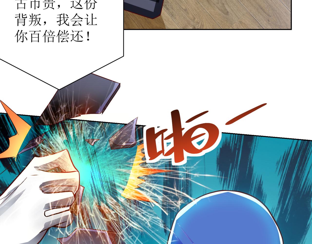 第二十五话 策反古市贵27