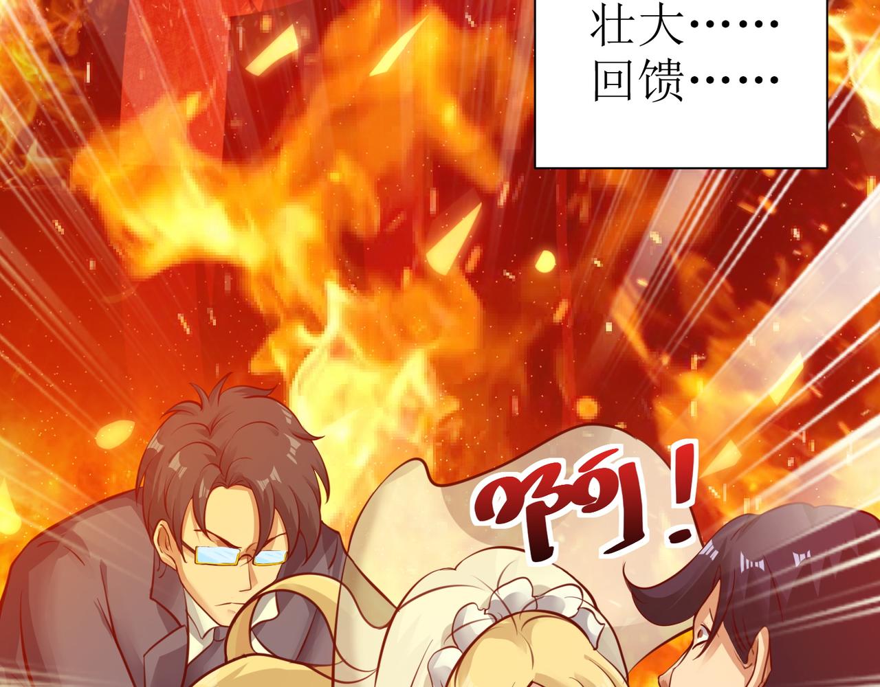 第九话 新的任务30