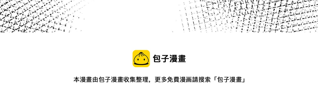 第六话 相约小树林72
