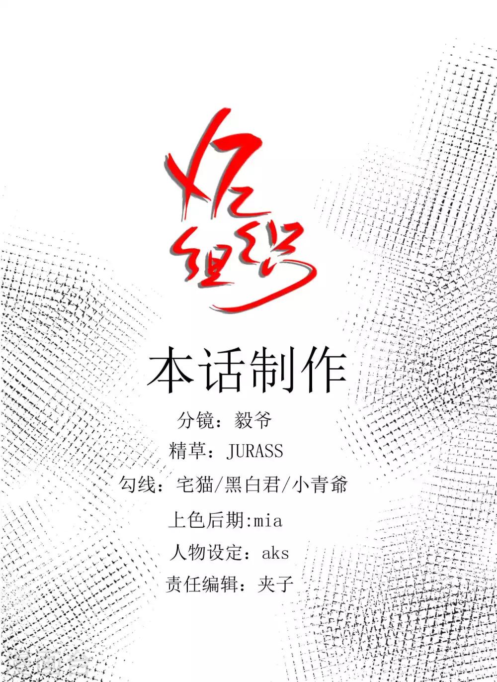 第33话 突破自我22