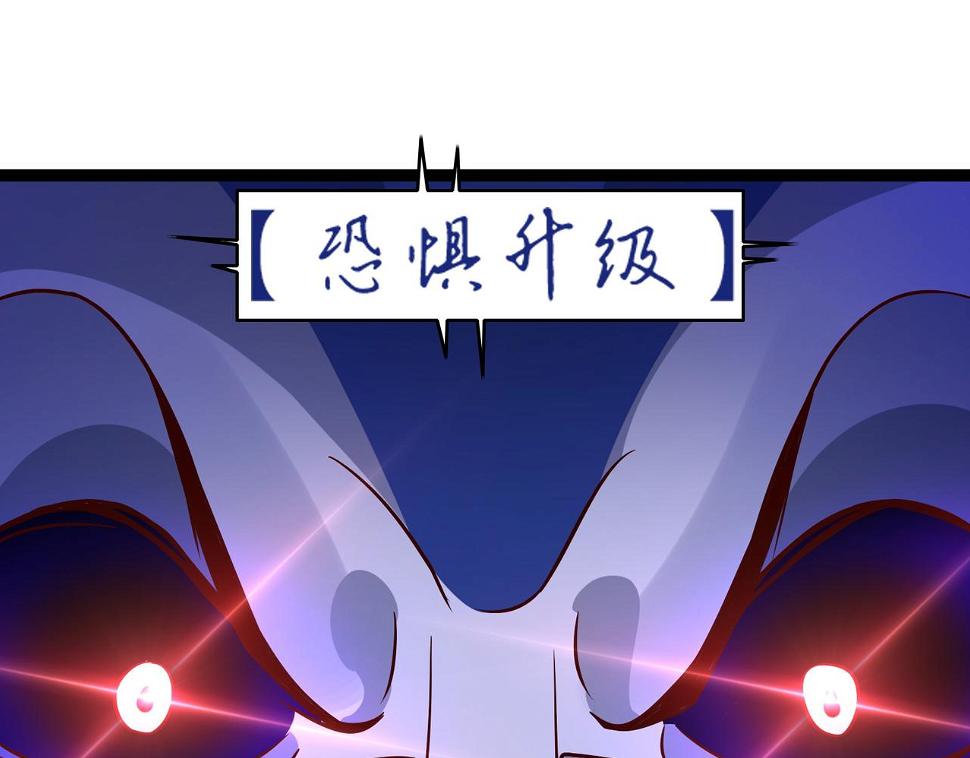 第十话 真爱大考验84