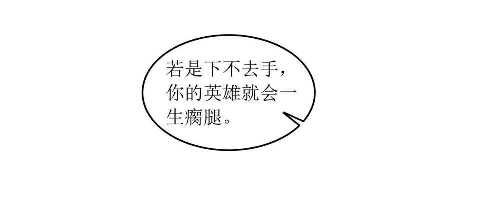 第十一话 三个选择90