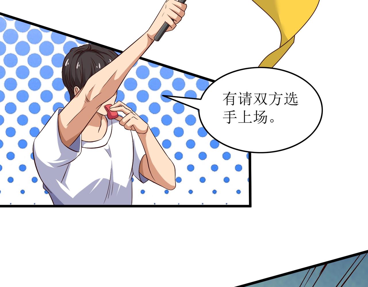 第七话 篮球赛14