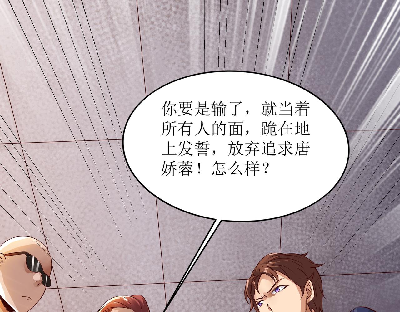 第五话 八点档豪门恩怨情感剧31