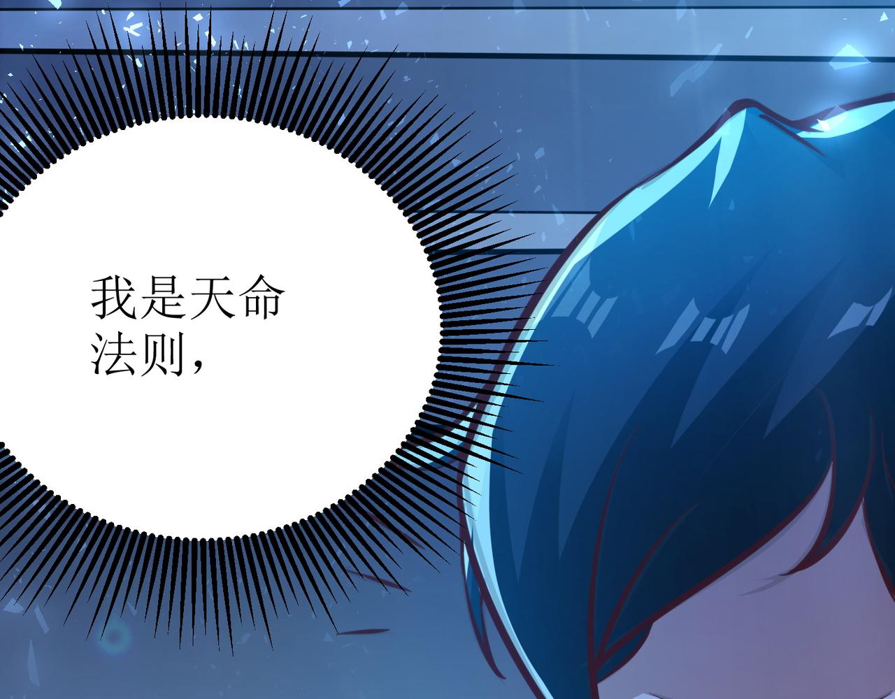 第九话 新的任务37