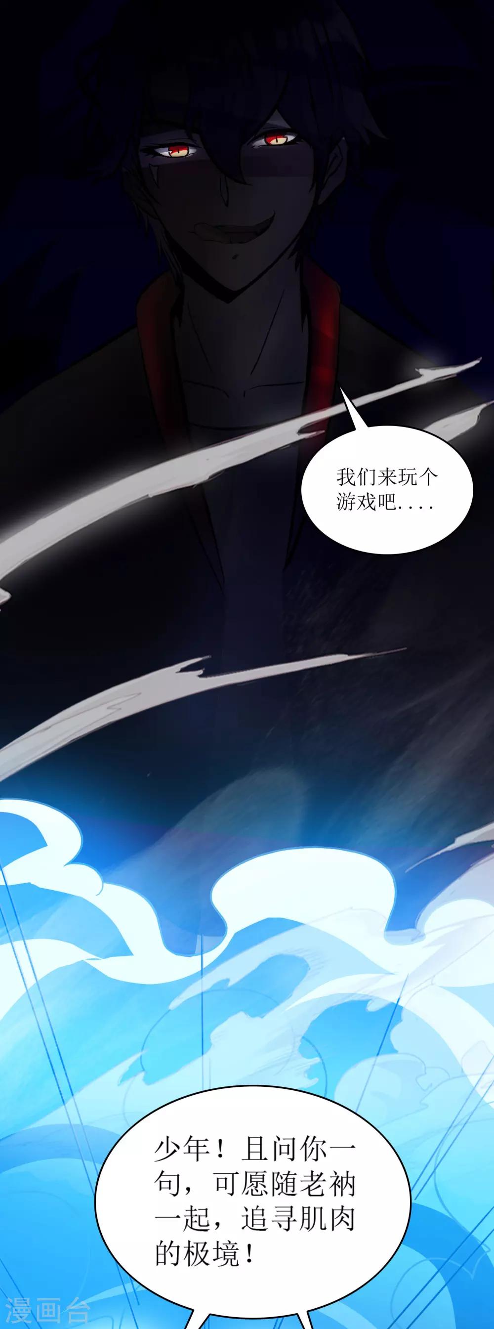 序章12