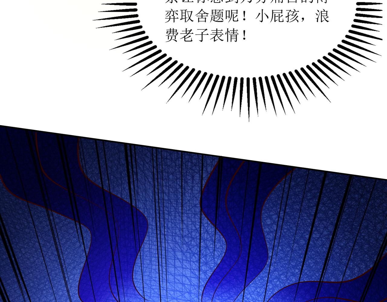 第十一话 三个选择12