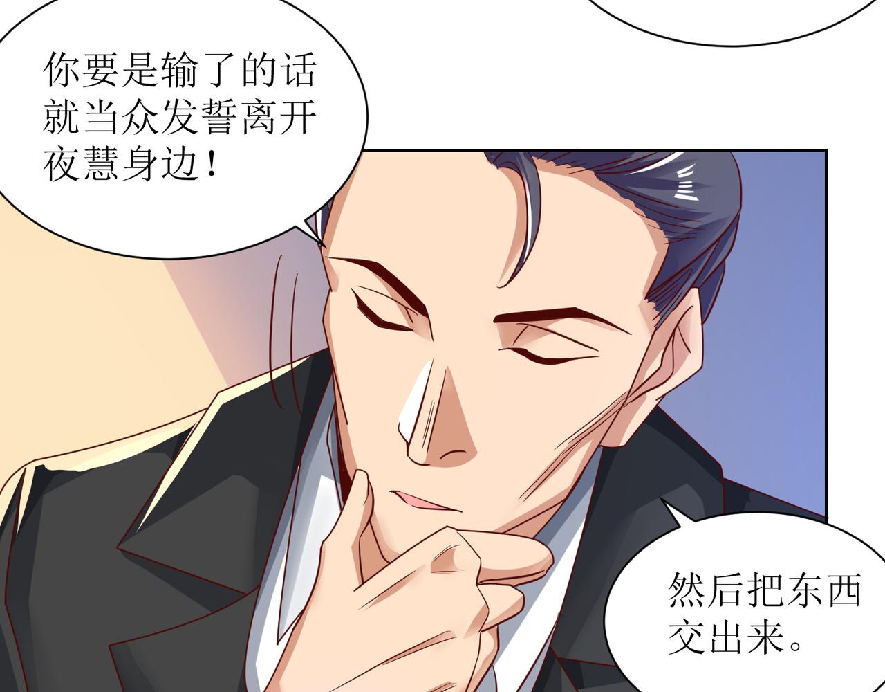 第二十六话 梅开二度篮球赛52