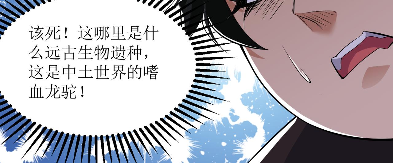 第三话 穿来又穿去的穿越者357