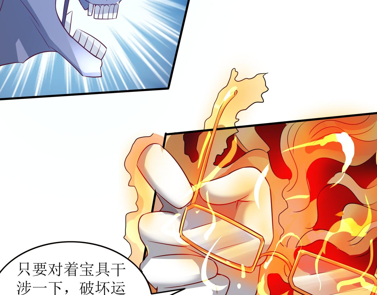 第二十二话 救星到场！42