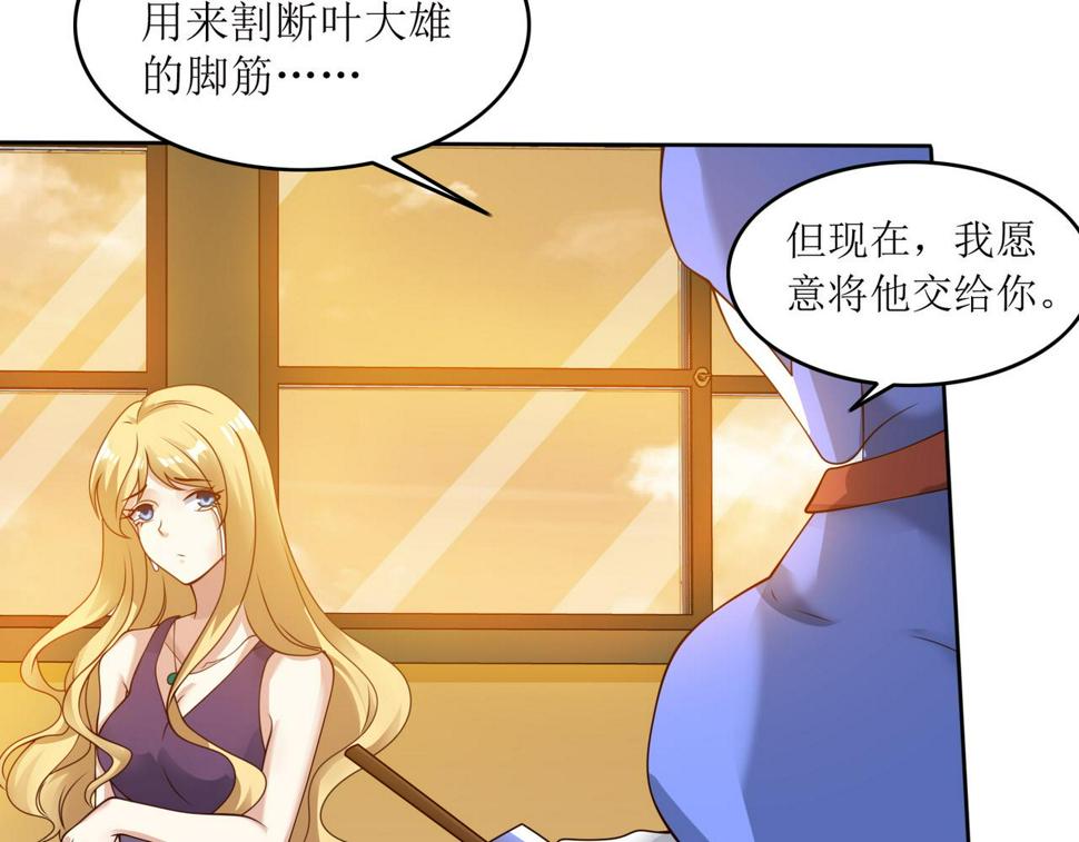 第十一话 三个选择87