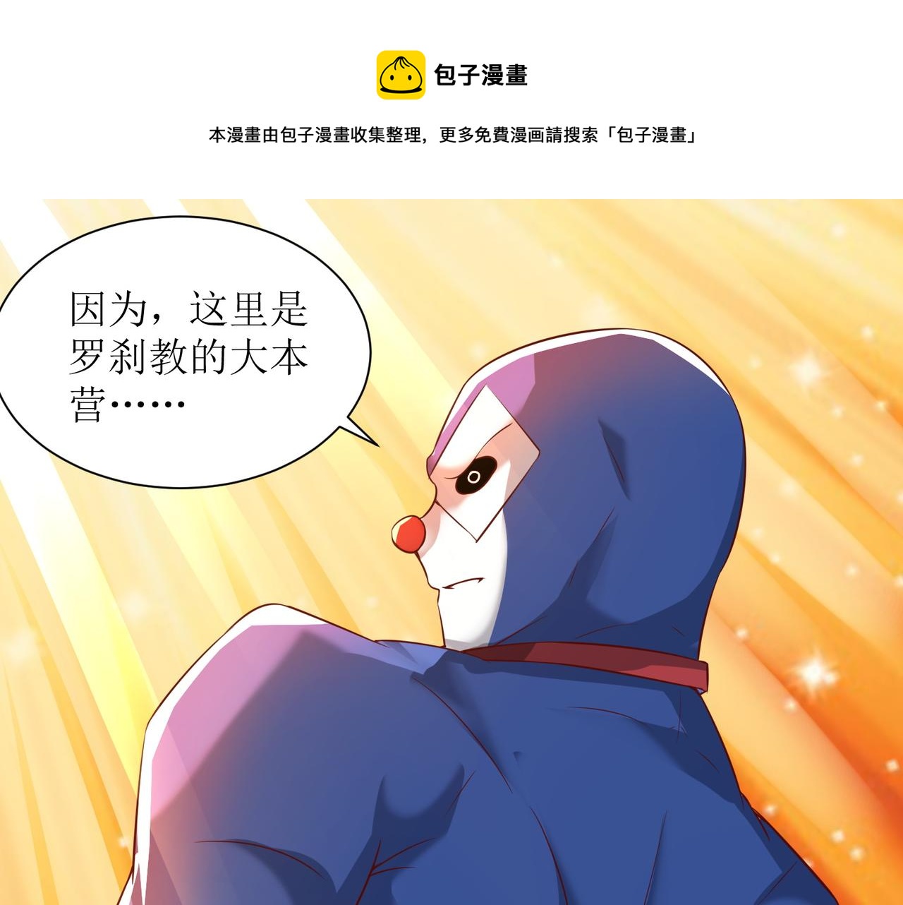 第二十五话 策反古市贵0