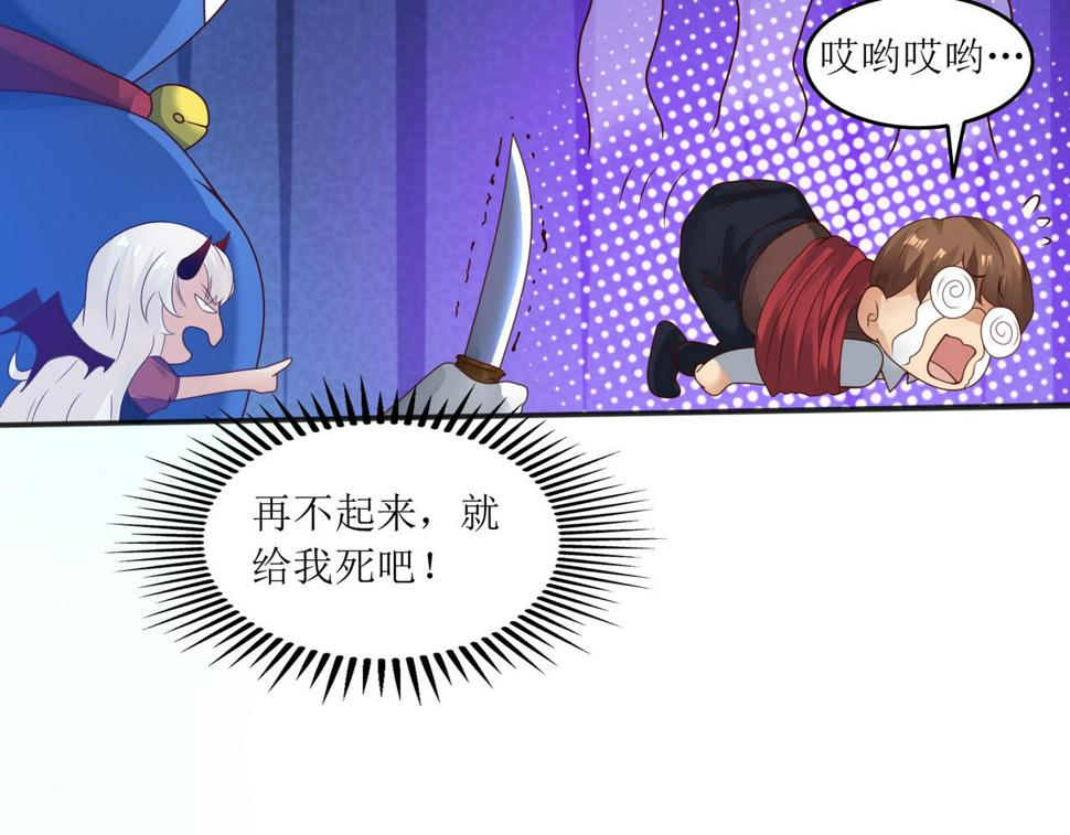 第十一话 三个选择67