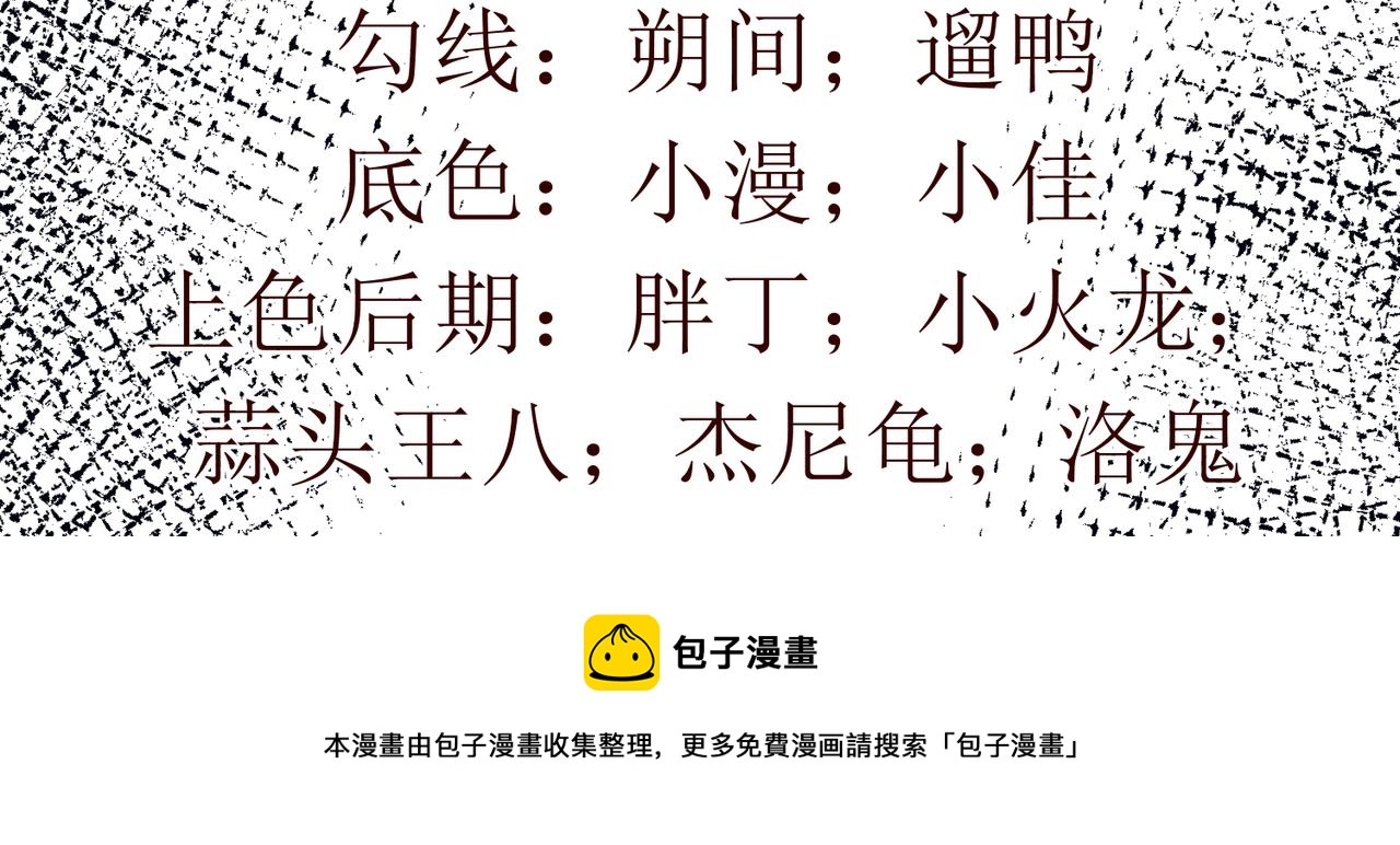 第一话 穿来又穿去的穿越者80