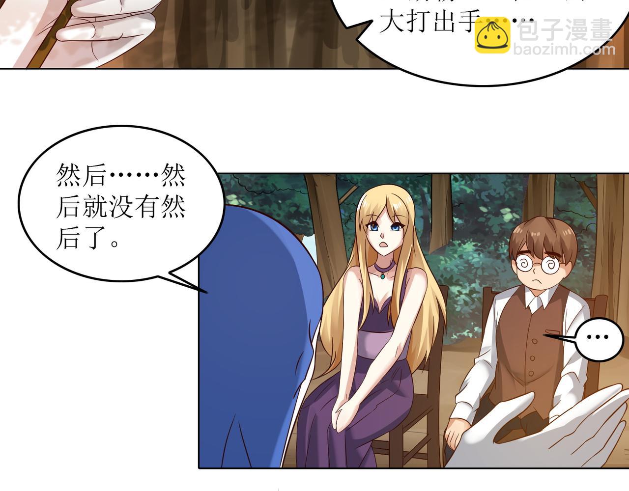 第十七话 来特训吧！少年少女！35