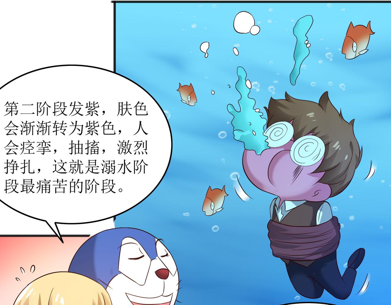 第十七话 来特训吧！少年少女！16