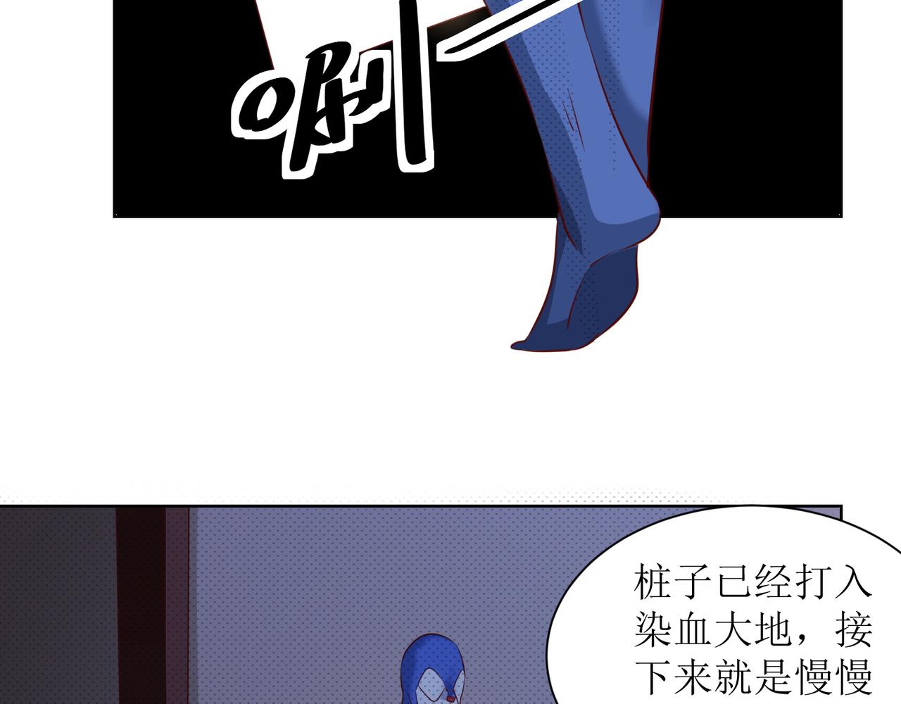 第二十六话 梅开二度篮球赛20