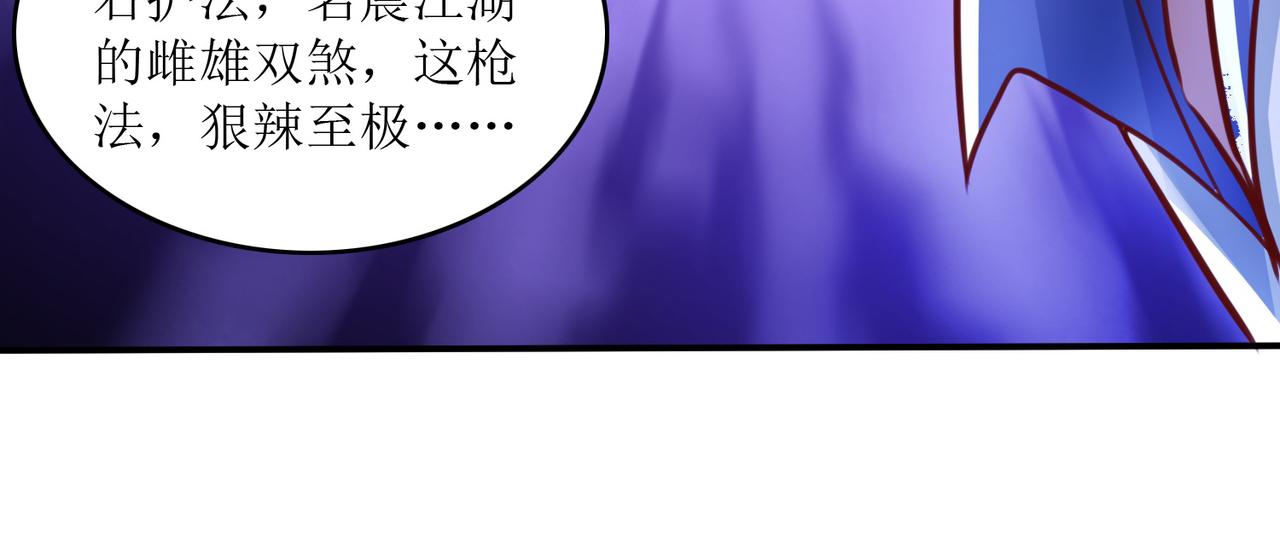 第二十话 危机！终结者召唤！47