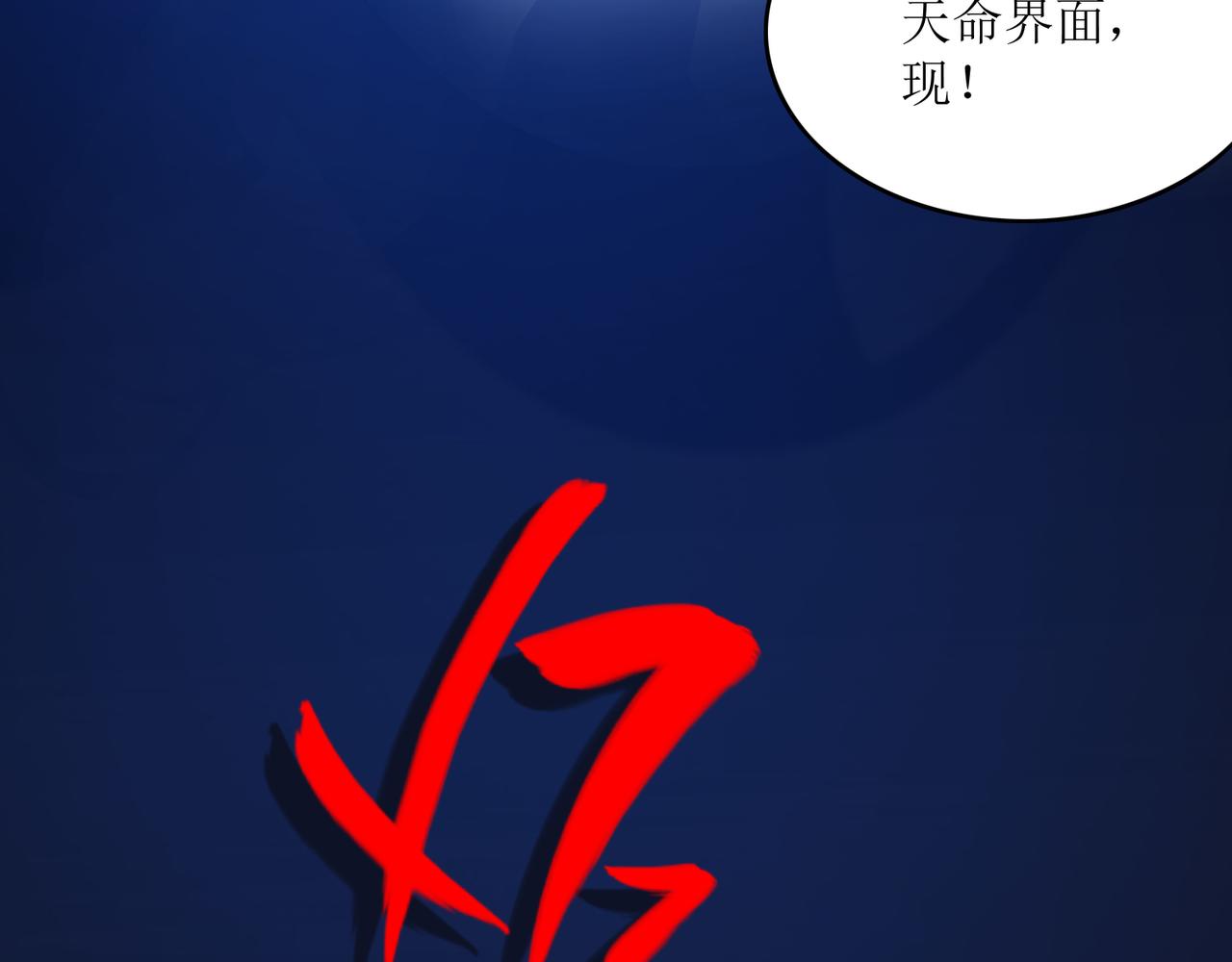 第二话 穿来又穿去的穿越者271