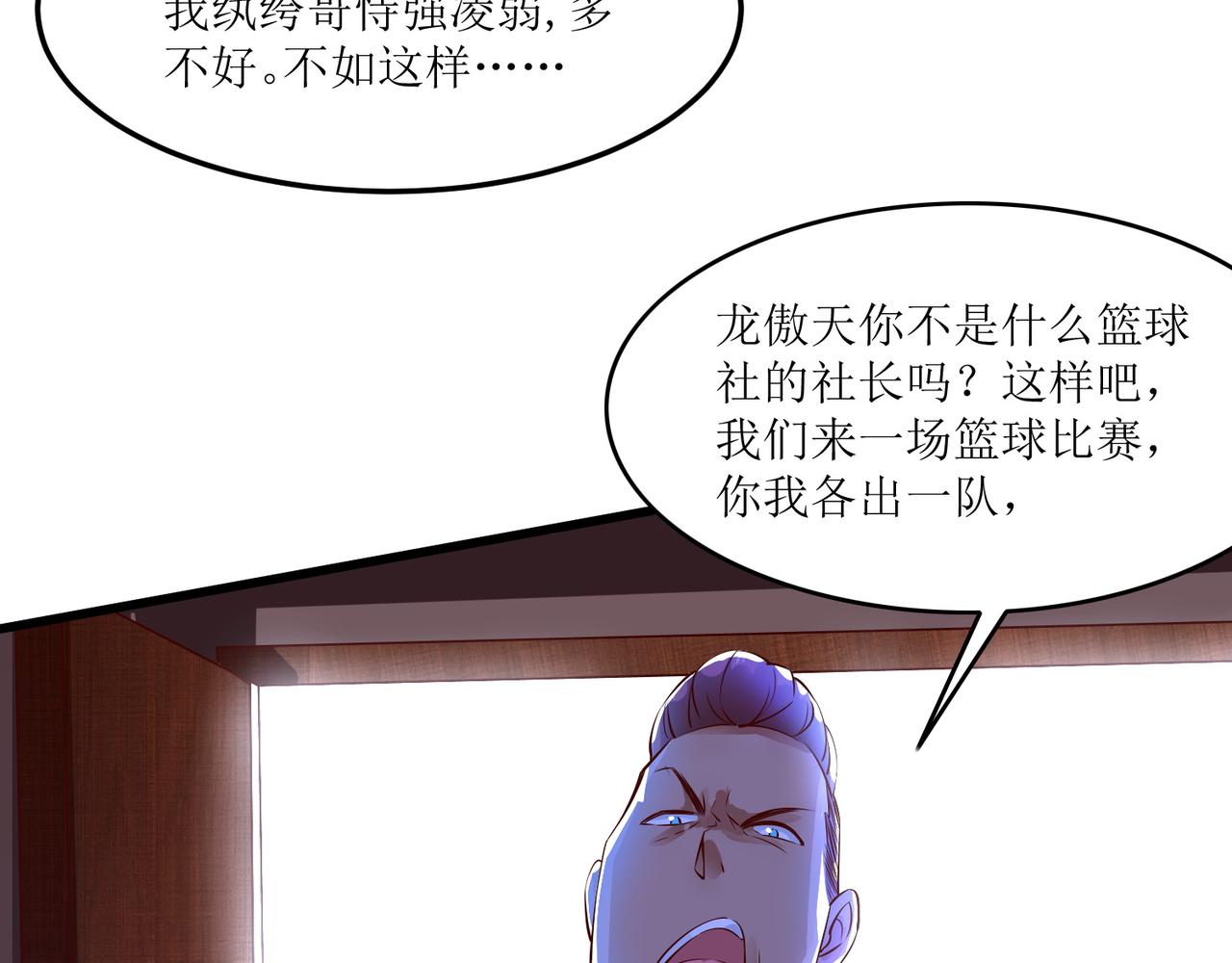 第五话 八点档豪门恩怨情感剧27