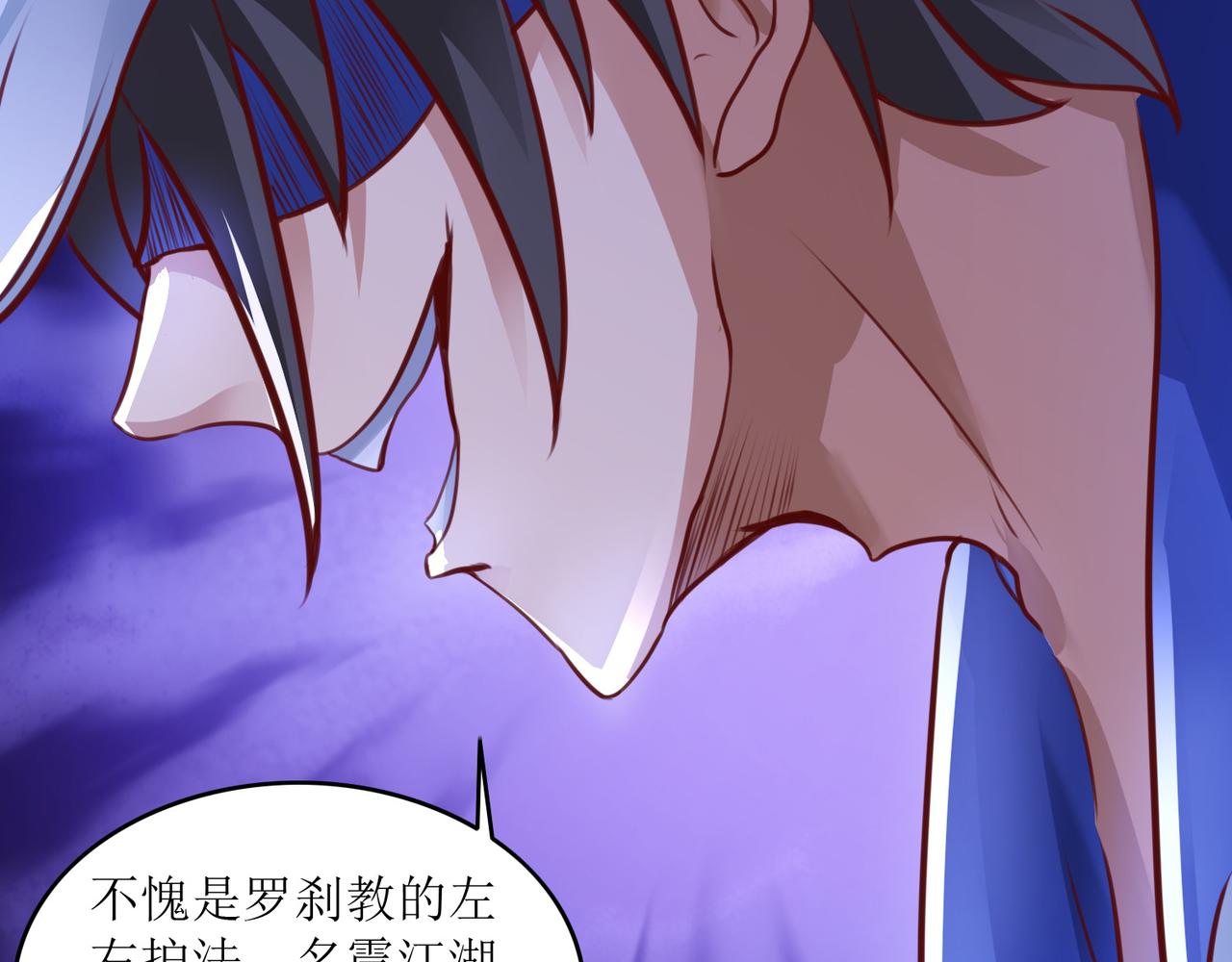 第二十话 危机！终结者召唤！46