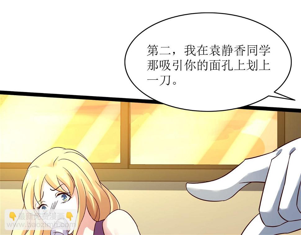 第十话 真爱大考验90