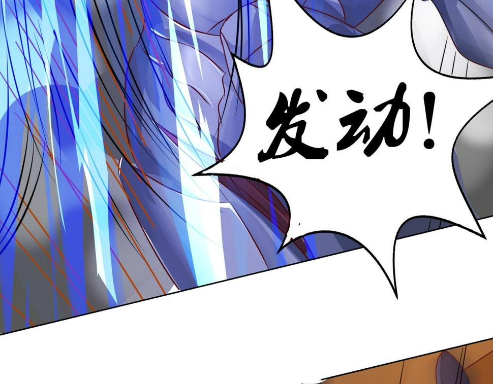 第二十二话 救星到场！12