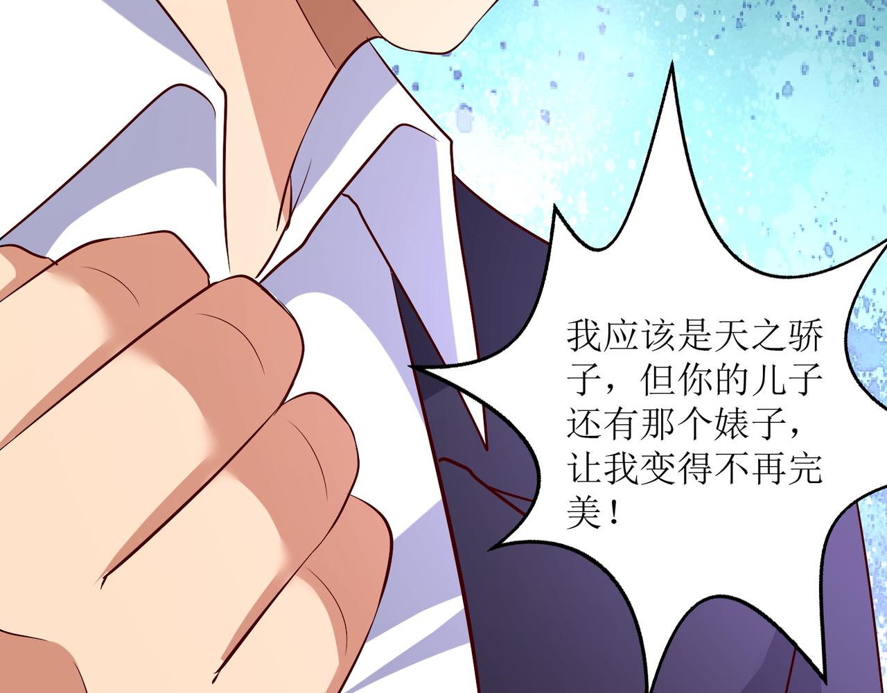 第十九话 雌雄双煞？登场7
